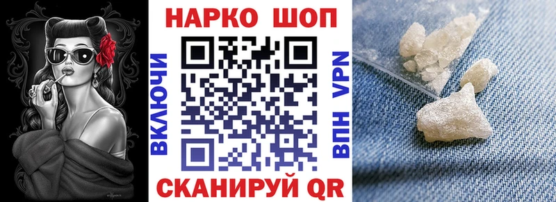 Купить наркотики сайты Большой Камень Кокаин МЕФ МЕГА маркетплейс Каннабис ГАШ