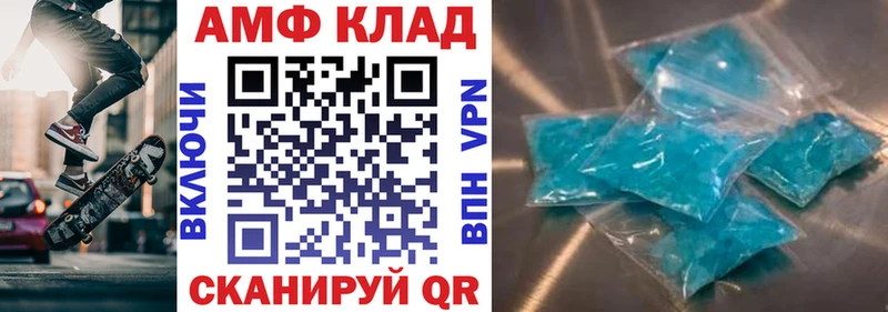 Amphetamine 98%  наркошоп  Большой Камень 