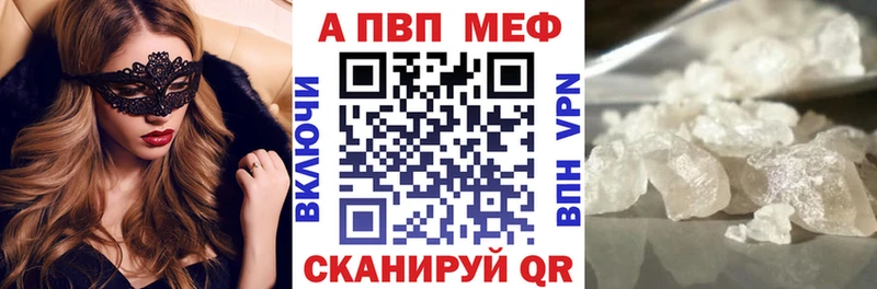 Alpha PVP VHQ  Большой Камень 
