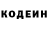 КЕТАМИН VHQ Mary Charlis