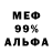 АМФЕТАМИН VHQ Hecby