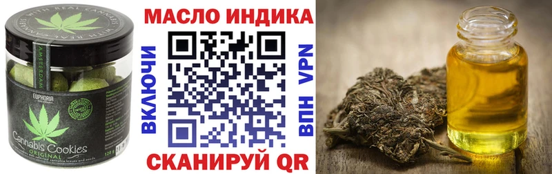 купить наркоту  Большой Камень  Canna-Cookies конопля 