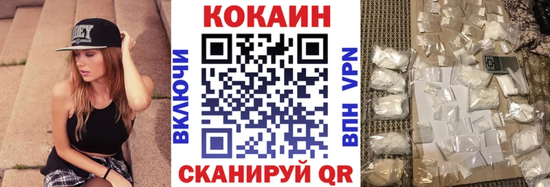 КОКАИН Columbia  Большой Камень 