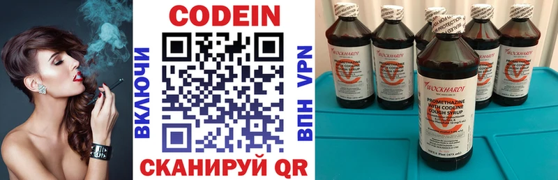 Codein Purple Drank  blacksprut как войти  Большой Камень  как найти закладки 