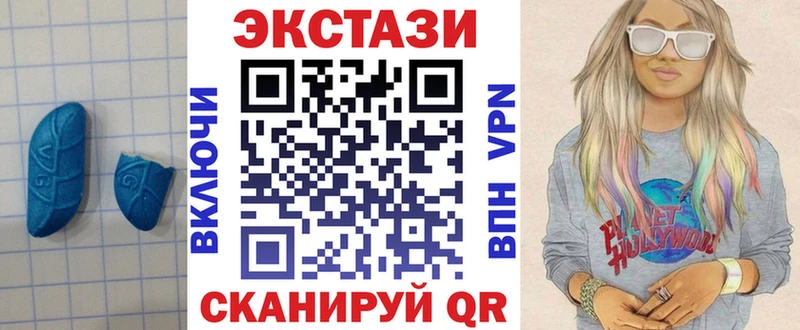 ЭКСТАЗИ VHQ  Большой Камень 