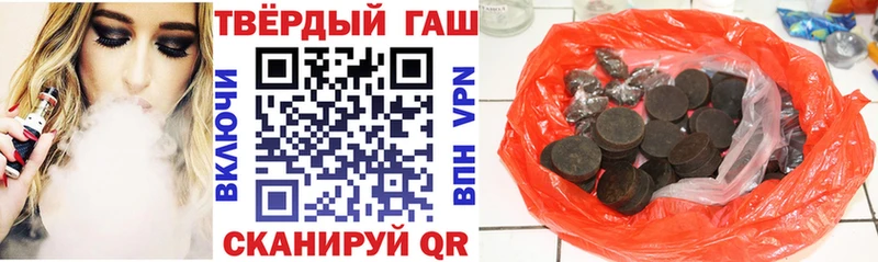 Гашиш убойный  мега tor  Большой Камень 