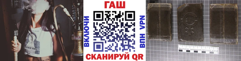ГАШИШ hashish Большой Камень