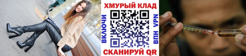 где купить наркоту это телеграм ГЕРОИН гречка Большой Камень