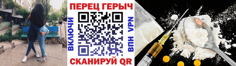 ГЕРОИН герыч Большой Камень