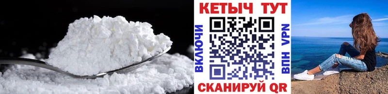 Кетамин ketamine  продажа наркотиков  Большой Камень 