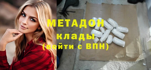 каннабис Белоозёрский