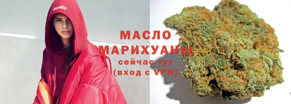 хмурый Белокуриха