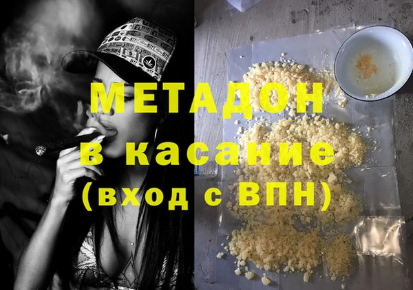 хмурый Белокуриха