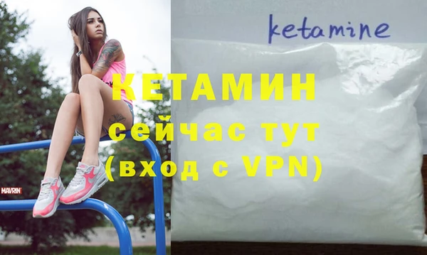амфетамин Богородск