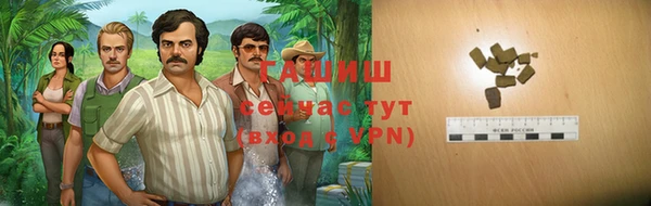 бутират Сафоново