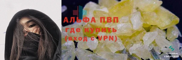 марки lsd Беломорск