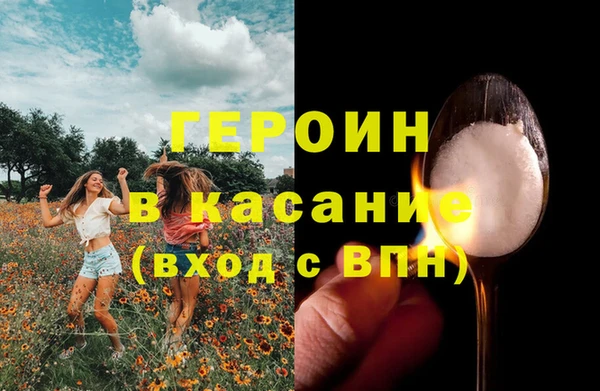 марки lsd Беломорск