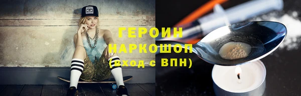 хмурый Белокуриха