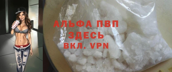 гашиш Балабаново