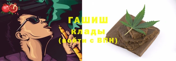 каннабис Белоозёрский