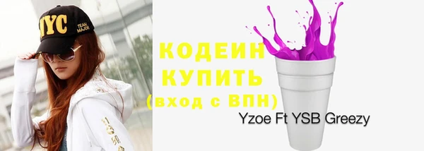 амфетамин Богородск