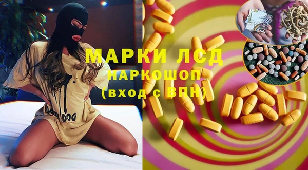 спиды Сатка
