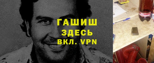 марки lsd Беломорск