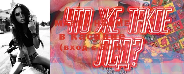 каннабис Белоозёрский