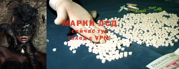мдма Саяногорск
