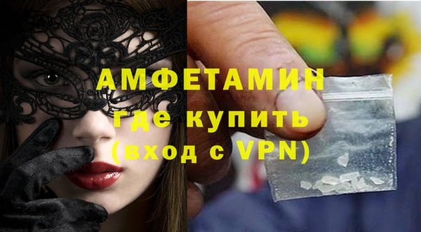 марки lsd Беломорск