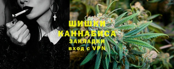 каннабис Белоозёрский