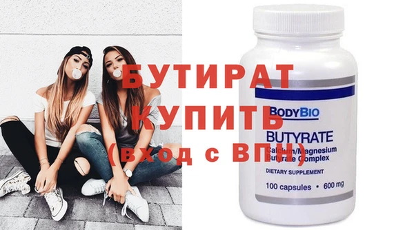 хмурый Белокуриха