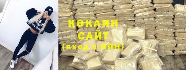 каннабис Белоозёрский