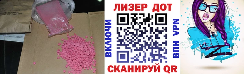 Лсд 25 экстази кислота  где можно купить   Большой Камень 