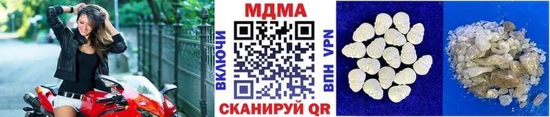 МДМА молли Большой Камень