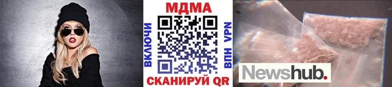 мега как зайти  Большой Камень  MDMA Molly 