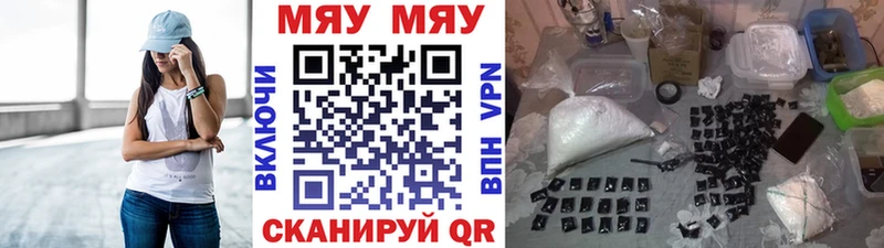 где найти   blacksprut tor  Мефедрон 4 MMC  Большой Камень 