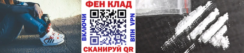 наркота  Большой Камень  Метамфетамин Декстрометамфетамин 99.9% 