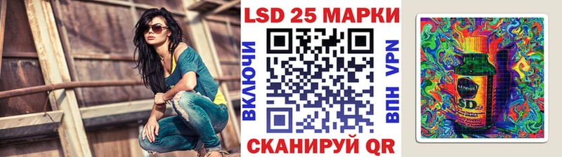 купить закладку  Большой Камень  Наркотические марки 1,8мг 